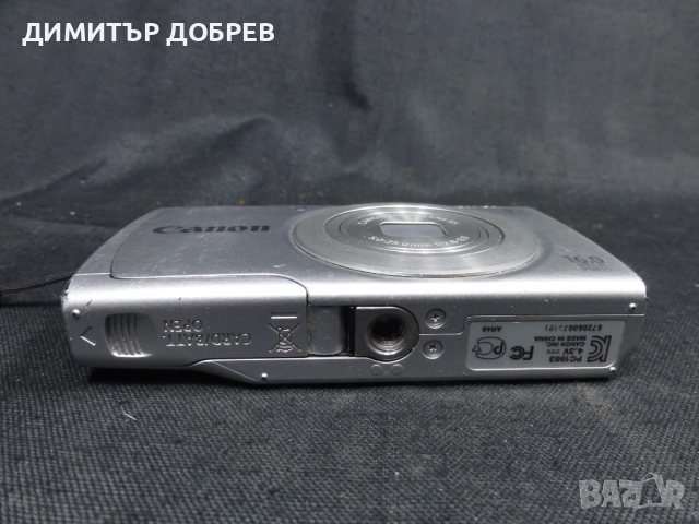 ЦИФРОВ ФОТОАПАРАТ CANON POWERSHOT A2500 16,0MP DIGITAL CAMERA, снимка 8 - Фотоапарати - 52248762