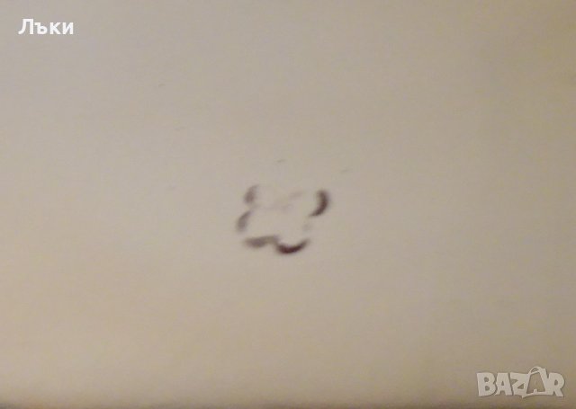 Английски бароков съд за сервиране 850 гр. , снимка 9 - Антикварни и старинни предмети - 38585994