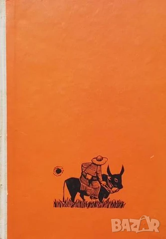 Мозива Туня