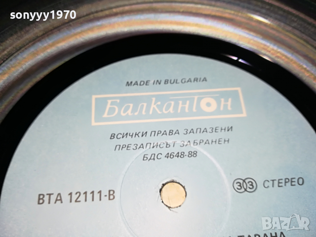 LIONEL RICHIE 1404221631, снимка 9 - Грамофонни плочи - 36458043