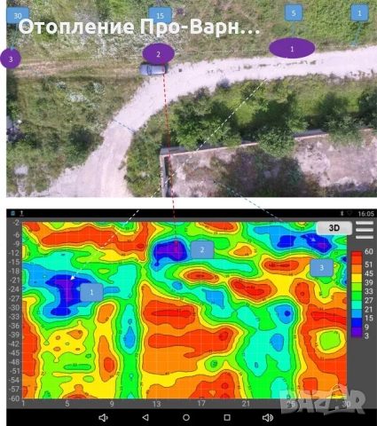3D ПРОФЕСИОНАЛНО ИЗМЕРВАНЕ ЗА ВОДА С ЕЛЕКТРОРЕЗИСТИВЕН ТОМОГРАФ, снимка 11 - Други услуги - 44530594
