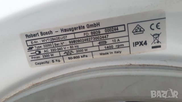 Продавам на части пералня със сушилня Bosch WVTI 2842, снимка 3 - Перални - 38542420