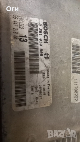 Компютър за Ситроен С5 2.0 HDI 0 281 010 808 / 96 447 210 80, снимка 2 - Части - 52886342