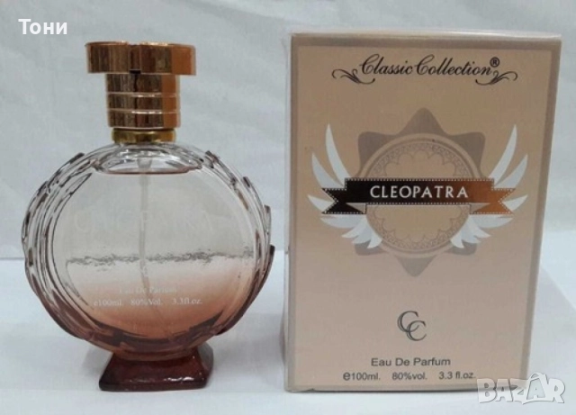 Арабският дамски парфюм Cleopatra! Изключително траен, снимка 2 - Дамски парфюми - 51514326