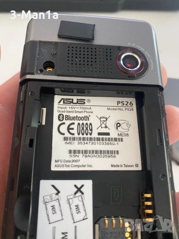 Телефон - Asus P526 - GPS, снимка 4 - Asus - 33316693