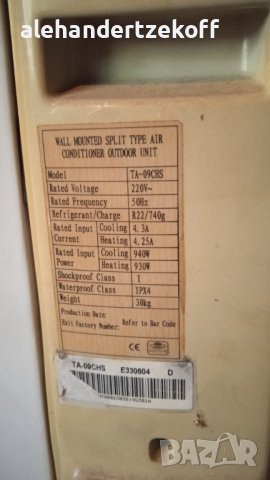 Климатик климатици за части, снимка 6 - Други стоки за дома - 37802961