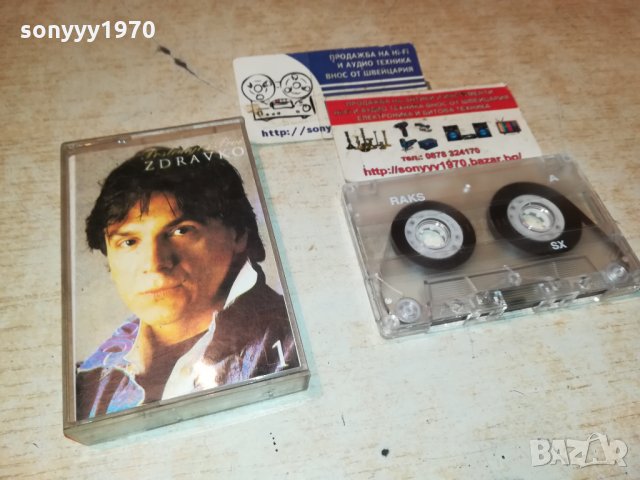 ЗДРАВКО ЧОЛИЧ-АУДИОКАСЕТА 0811212004, снимка 7 - Аудио касети - 34739639