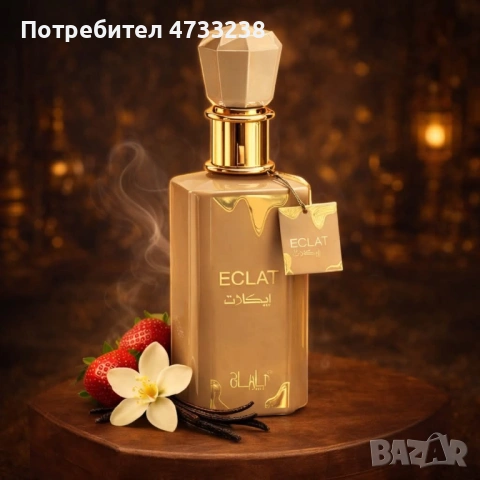 Парфюм, снимка 2 - Дамски парфюми - 53506160