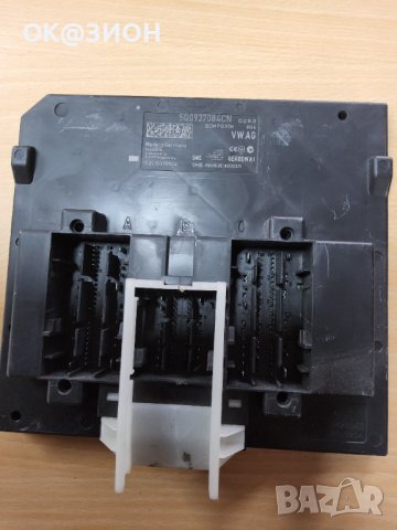 Bcm контролен модул  vag 5q09370084cn
