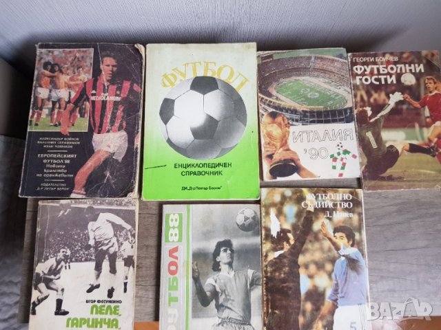 Лот стари футболни книги, снимка 2 - Антикварни и старинни предмети - 38733993