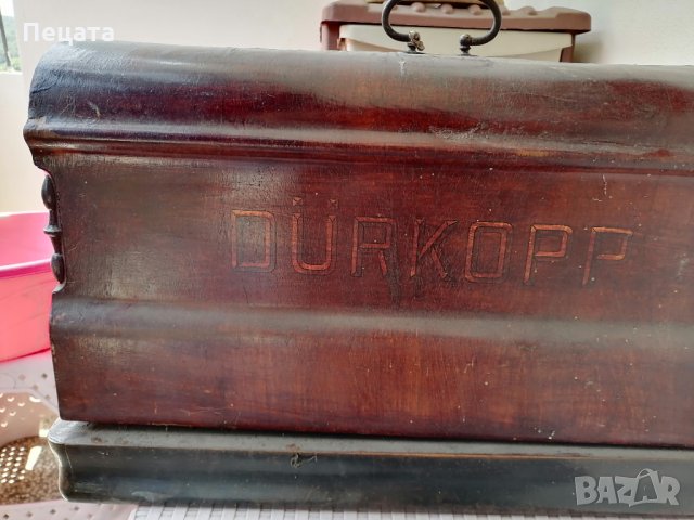 Немска шевна машина Durkopp, снимка 2 - Антикварни и старинни предмети - 33330763