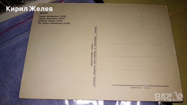 ЛОТ 4 СТАРИ РЕДКИ ПОЩЕНСКИ КАРТИЧКИ БЪЛГАРИЯ ИТАЛИЯ ТЕМА ИЗОБРАЗИТЕЛНО ИЗКУСТВО 33232, снимка 7 - Филателия - 38736119