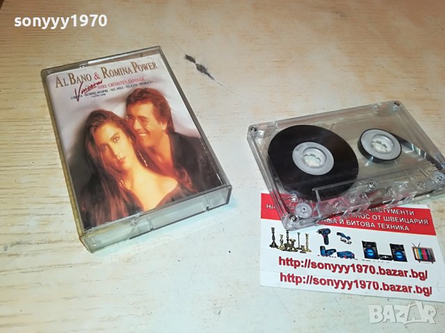 AL BANO & ROMINA POWER-КАСЕТА 1105221950, снимка 6 - Аудио касети - 36731254