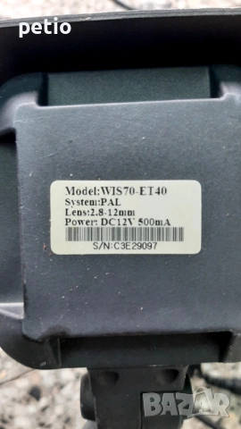 Комплект за видеонаблюдение, снимка 5 - Комплекти за видеонаблюдение - 53348295