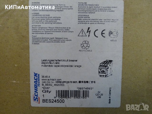 моторна защита SCHRACK Bes 24500 protection circuit breakers 36-45A, снимка 11 - Резервни части за машини - 39373868