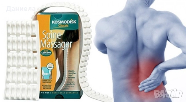 Масажор за гръб Космодиск Classic , снимка 2 - Масажори - 51552808