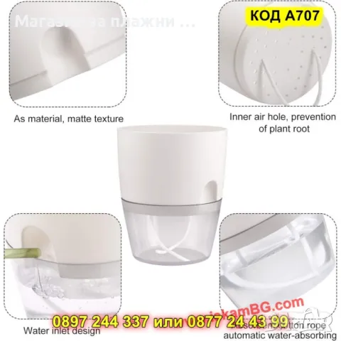 Саксия за цветя с резервоар за вода, снимка 2 - Саксии и кашпи - 49730312