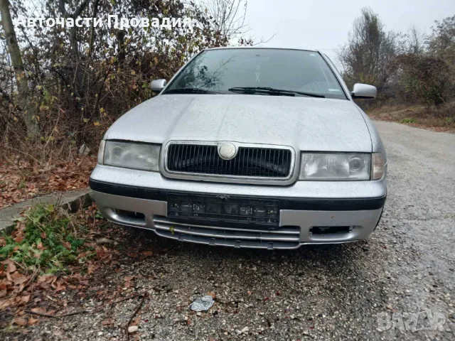 Шкода Октавия 99 г, 1.9 tdi на части, снимка 6 - Автомобили и джипове - 48041813