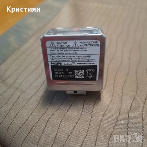 HID крушка Philips XenStart D1S 35W, снимка 3 - Аксесоари и консумативи - 51882730