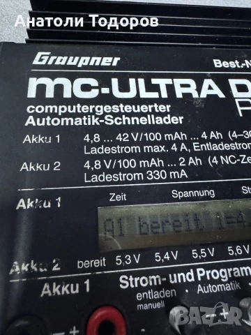 Зарядно устройство, снимка 8 - Друга електроника - 51152308