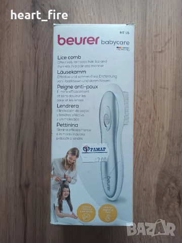 Beurer електрически гребен против въшки