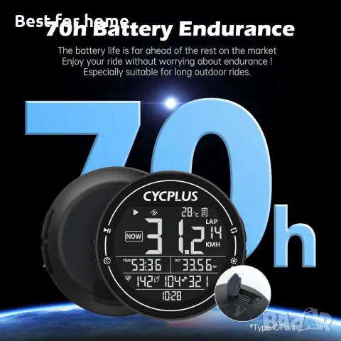 CYCPLUS GPS велосипеден компютър ANT+ Bluetooth, снимка 5 - Части за велосипеди - 49340826