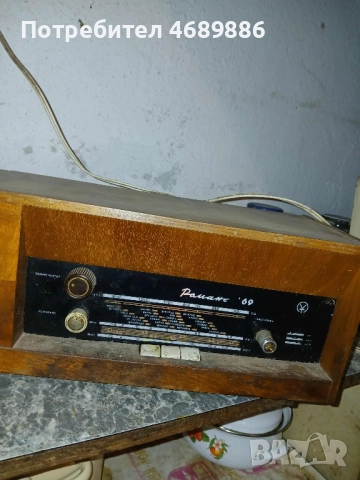 Антично ради