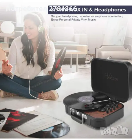 VOKSUN Bluetooth грамофон с високоговорител,33/45/78 RPM,куфар,винил-MP3/USB/Aux-in/RCA, снимка 2 - Грамофони - 49245316