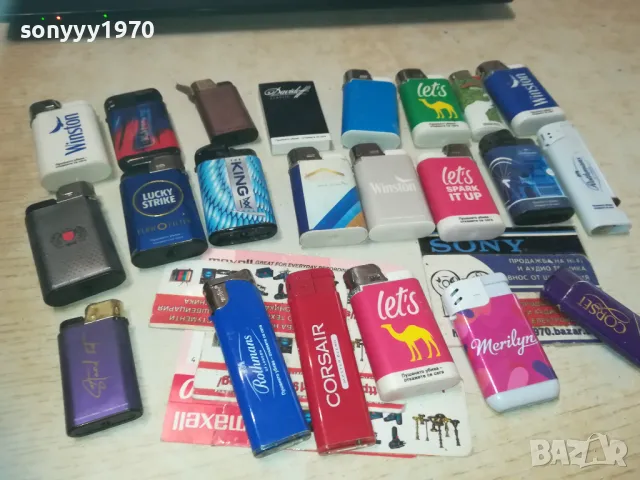 LUCKY STRIKE И ДРУГИ ЗАПАЛКИ 2009241123