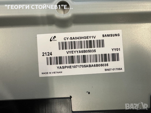UE43AU8072U  BN41-02844  BN94-16765H  BN44-01109A   L43E6_ADY  CY-SA043HGEY1V     S1A8-430SM0-R0, снимка 7 - Части и Платки - 52693039