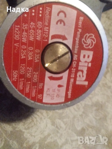 Циркулационна помпа,, Biral,, , снимка 6 - Водни помпи - 53487575