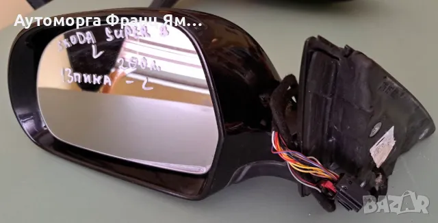 3T0857933 ЛЯВО ОГЛЕДАЛО ЗА SKODA SUPERB 2008-2015