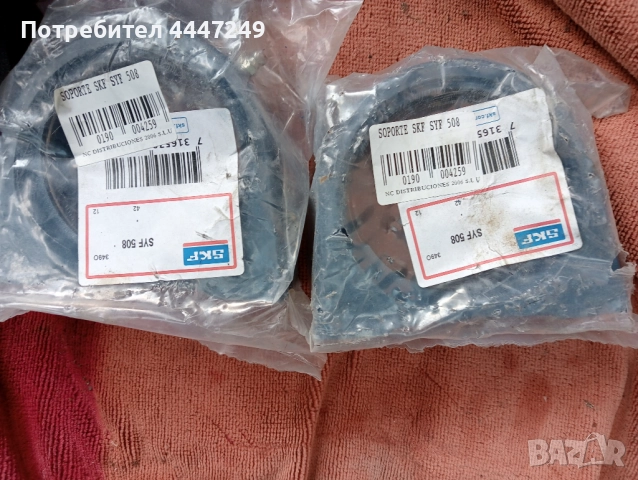 Лагерни тела , снимка 10 - Резервни части за машини - 51697865