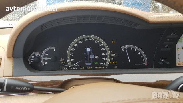 Mercedes S400 HYBRID long, снимка 2 - Автомобили и джипове - 27933701