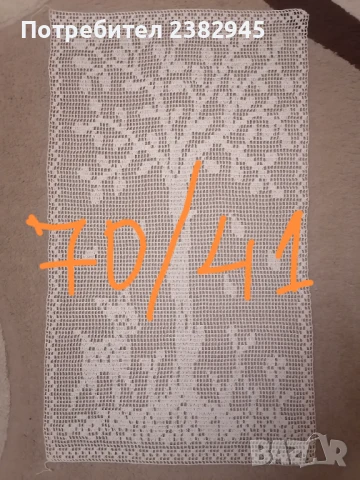 Плетиво на една кука