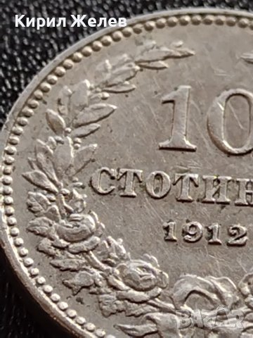МОНЕТА 10 стотинки 1912г. ЦАРСТВО БЪЛГАРИЯ УНИКАТ ПЕРФЕКТНО СЪСТОЯНИЕ РЯДКА ЗА КОЛЕКЦИОНЕРИ 35686, снимка 4 - Нумизматика и бонистика - 39511223