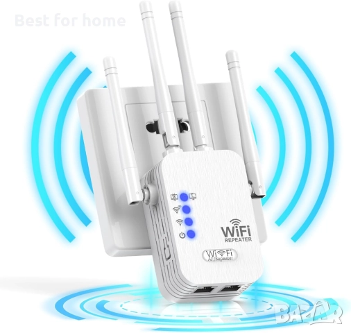 WiFi разширители, усилвател на сигнала за дома