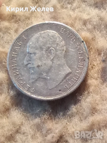 Сребърна монета 50 стотинки 1913 година 51969, снимка 4 - Нумизматика и бонистика - 53196243