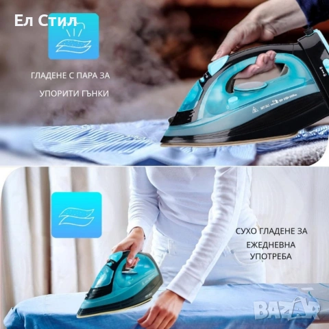 RAF Безжична парна ютия 2400W с керамична плоча – двойна функция за парно и сухо гладене, 483, снимка 7 - Ютии - 53586243