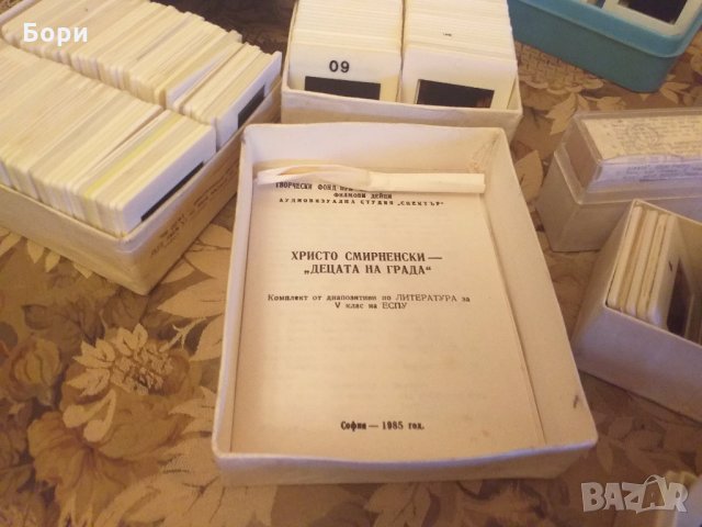 Нови цветни диапозитиви пластмасова рамка, снимка 2 - Плейъри, домашно кино, прожектори - 28068758