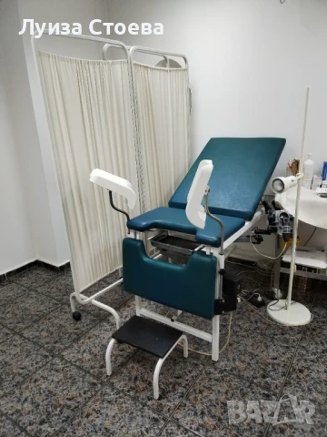Гинекологичен стол и колкоскоп