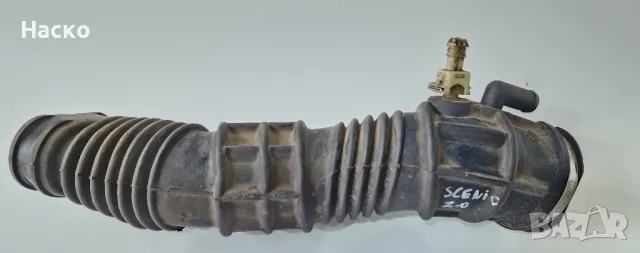 Гофриран Маркуч Въздуховод Въздушен Филтър Рено Меган Сценик 2.0 Renault Megane Scenic 2.0