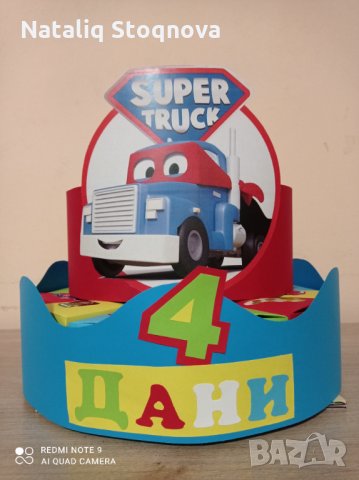 Картонени торти!!!, снимка 8 - Други - 31000746