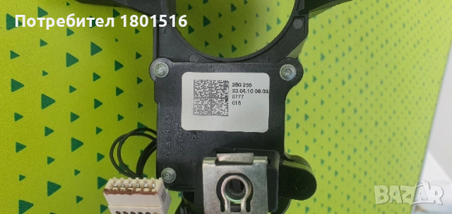 VW OEM лост и лентов кабел, снимка 6 - Части - 51738819