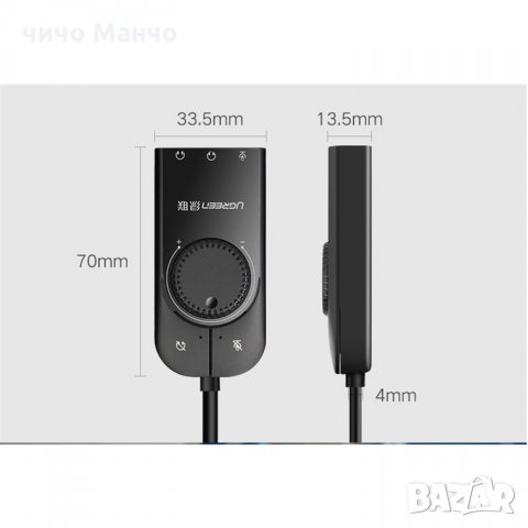 НОВ! UGreen USB external Stereo sound adapter, снимка 4 - Други - 32210569