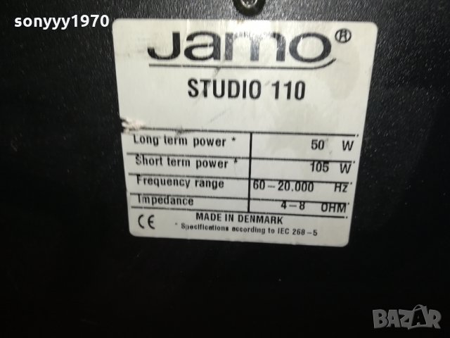 JAMO-DENMARK-2БР ТОНКОЛОНИ 2812211132, снимка 12 - Тонколони - 35257499