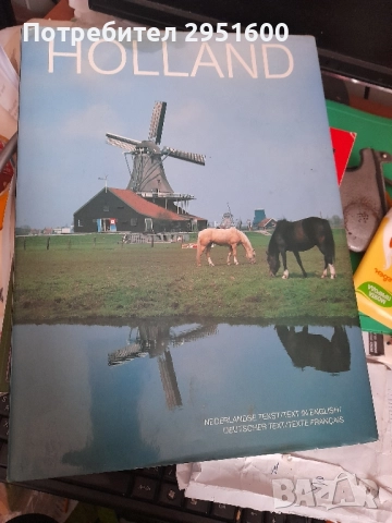 Holland от Adrian Hodgkins. Tanya Hines