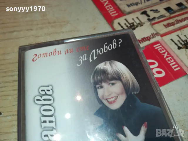 ЛИЛИ ИВАНОВА-НОВА ОРИГИНАЛНА КАСЕТА 1604251830, снимка 6 - Аудио касети - 49922137