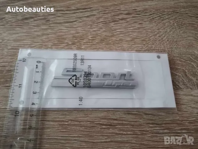 BMW Sportline сребриста емблема, снимка 2 - Аксесоари и консумативи - 49372325