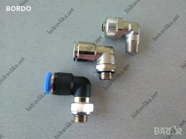 Бързи връзки коляно за шлаух G1/8-Ф8